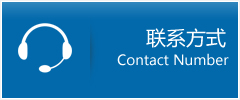 福州优时通物流联系方式
