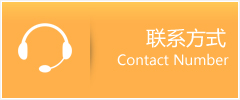 福州优时通速运联系地址查询