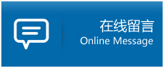 福州优时通物流公司在线查询